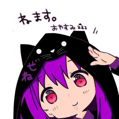 @z_nex の相互垢 規制垢