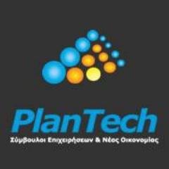 Η PlanTech Ε.Π.Ε. ειδικεύεται στις Επιδοτήσεις Επιχειρήσεων  από το ΕΣΠΑ, την  Πράσινη Επιχειρηματικότητα και στo Web Development.