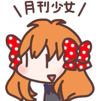 ☆.°⇡リ↷ク⇝+♪*°さんのプロフィール画像