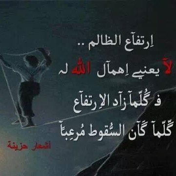 سقى الله مبسم والدي واخي وخواتي بلّذةِ الجنة ..