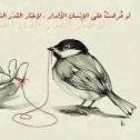 The Wisdom What We are Looking For , Beauty is What we Like, Trust is Something Missed, And Faith is the Whole