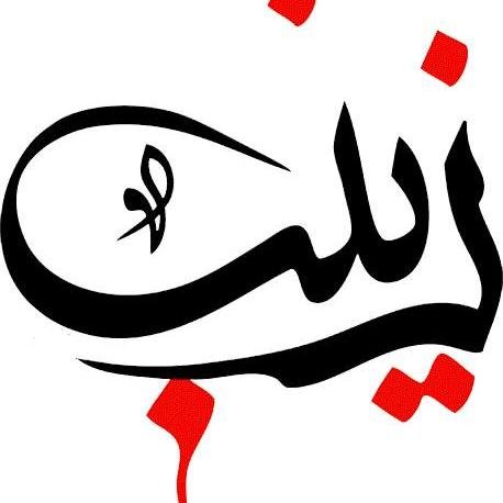 الرقي بالفكر ماابحث عنه والهدوء طبعي واحبه