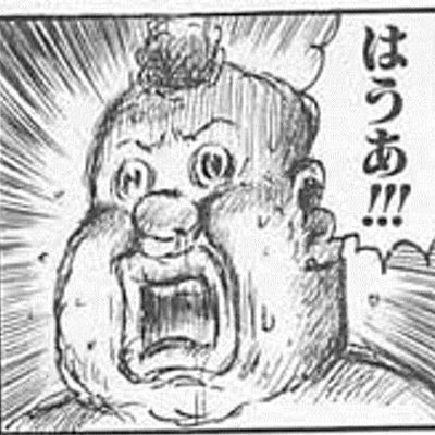 おおあきひろよ しんでしまうとはなにごとだ 1fda Phone Twitter