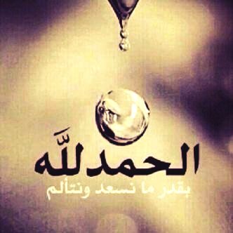 cgdd55647's profile picture. سبحان الله وبحمده سبحان الله العظيم