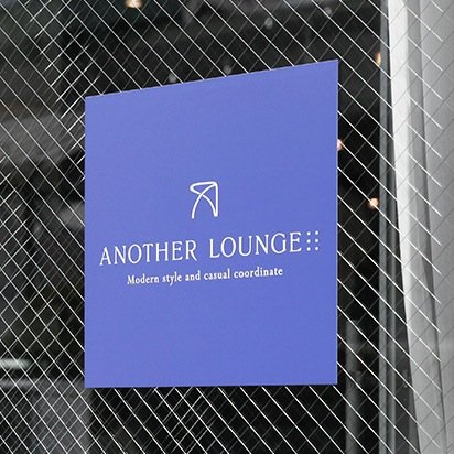 松本市でセレクトショップ「ANOTHER LOUNGE」を運営。 メンズ&レディースの服・靴・鞄・小物と生活の道具を国内外からセレクト。