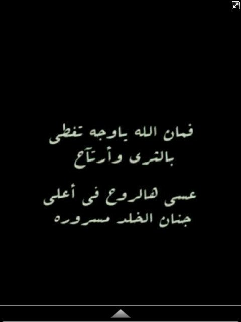 Kllll1111's profile picture. اللهم اجعل هذا الحساب شفيعاً لـ خالد اللهم اغفرله اللهم اعفو عنه وتجاوز عنه سيئاته وارزقه الفردوس الاعلى واجمعنا به في جنتك..