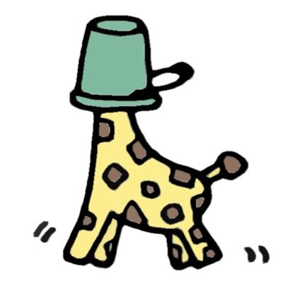 ぬ。