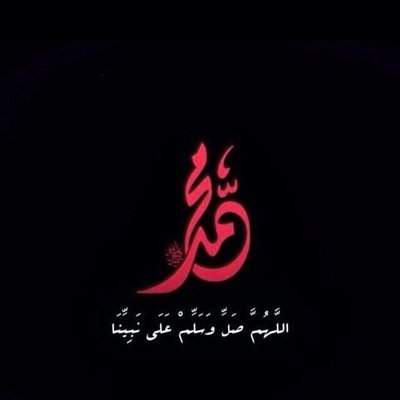 ۩أشْہَدُ أَنْ لاَ إِلَہٓ إلاَّ اللَّهُ وٓأَشْہٓدُ أَنَّ مُحَمَّدًا رَسُوٌلُ اللَّهِ۩