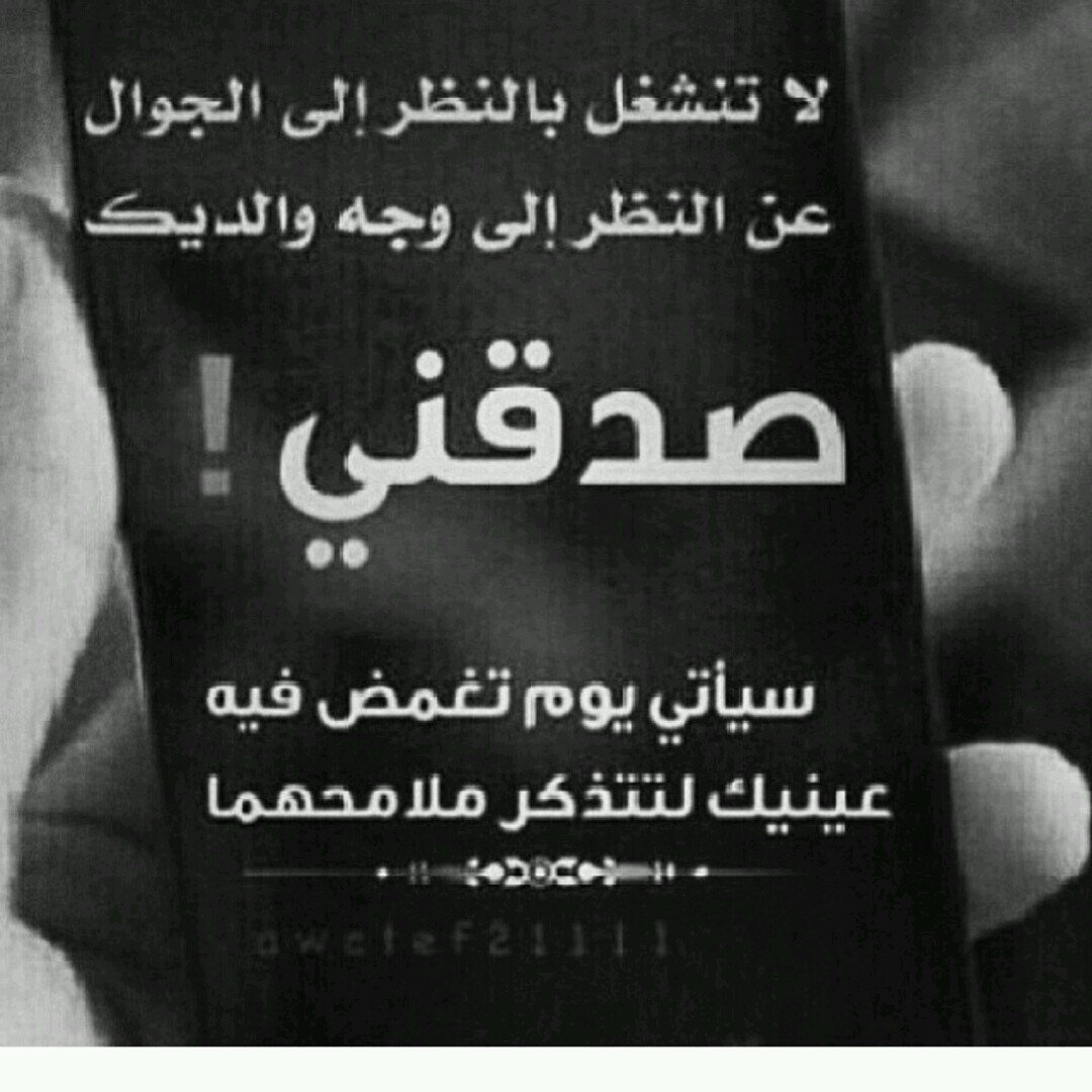 ‏‏‏‏‏‏‏‏:‏‏‏‏‏‏‏‏‏‏‏‏‏‏‏‏اغرد بشي يرضي الله :                                                                      ..كلما حزنتم تذكرو رغم الالم يبقئ امل بالله..