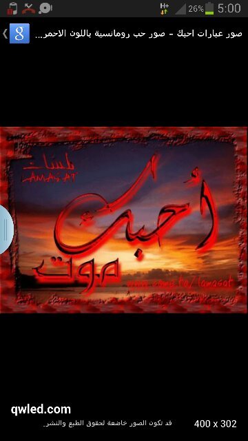 ♥اللهم إنك عفو تحب العفو فاعف عني ♥