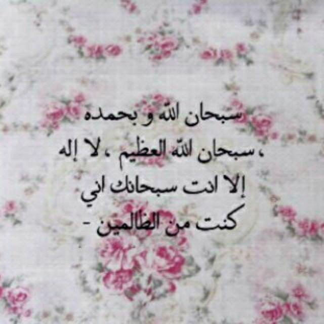 لا اله الا الله محمد رسول الله .