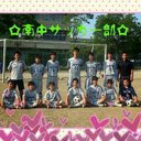 為我井駿弥 (@0130Shunya) Twitter