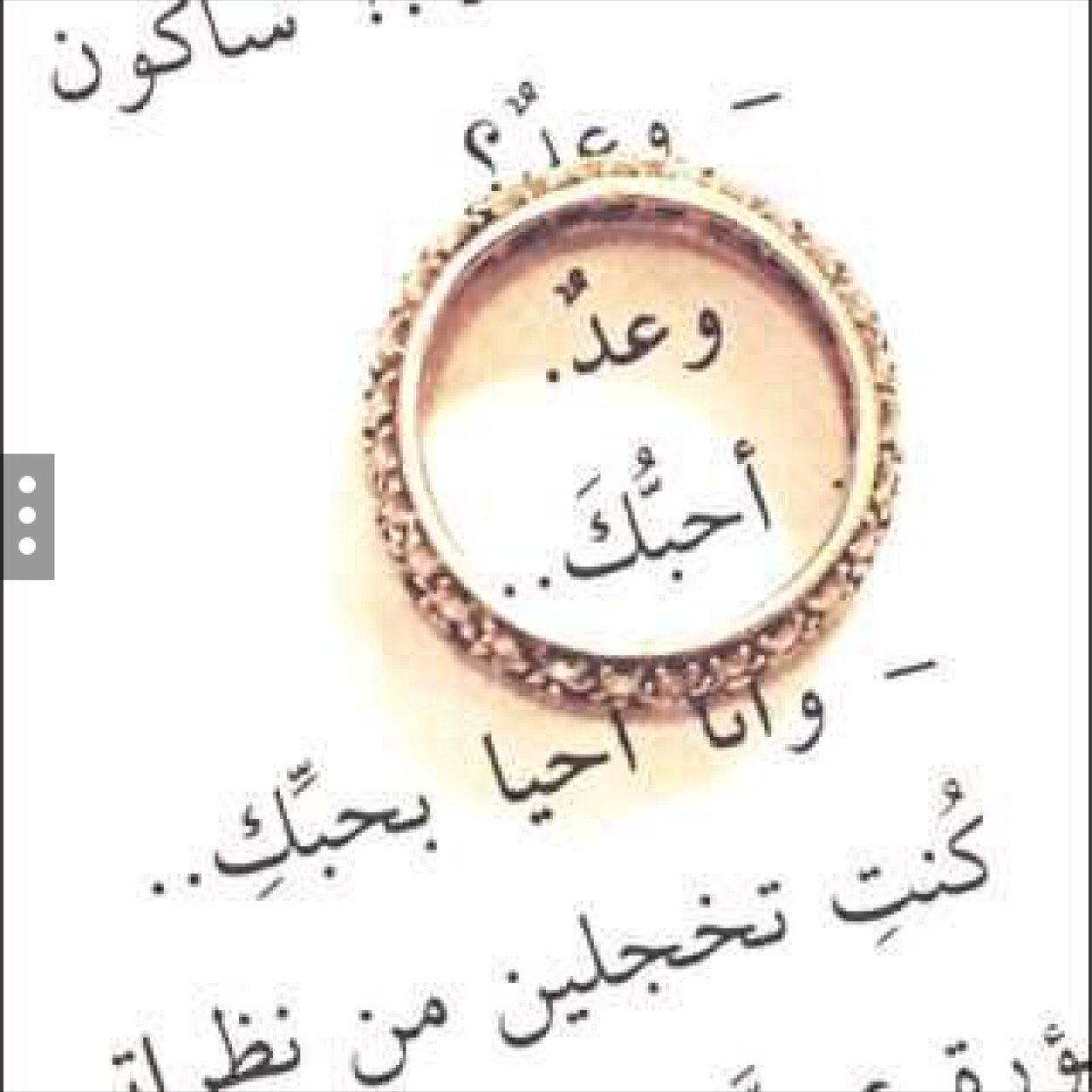 لا إله إلا آلله 3