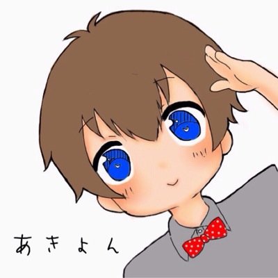 @akyon3の相互アカウント！！ ！！！！！
気軽にフォローしてな！本垢もよろしくね！