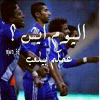 الا اله الا الله