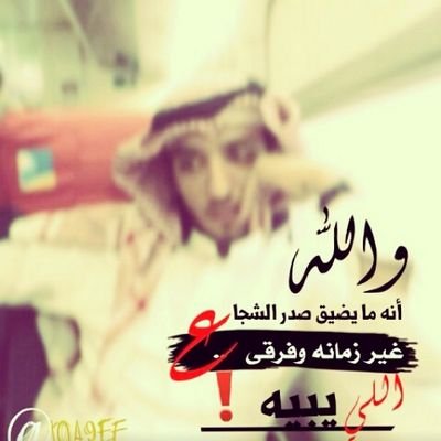 جعل الله الريان بابكم والفردوس ثوابكم والكوثر شرابكم اللهم ان لك صفوة تدخله الجنه من غير حساب فاجعلنا و اهلنا و احبابنا منهم (اتشرف فيكم بالانستغرام molhim21