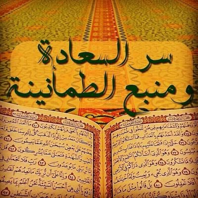 ahmedam2372's profile picture. الحمد لله على كل حال