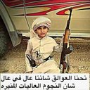 سالم العولقي (@0530606709) Twitter