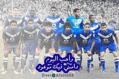 ‏‏وعلى حب الهلال اعيش ~