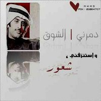 Ibrahim Al shref (@bd4c43f321c34b2) 's Twitter Profile