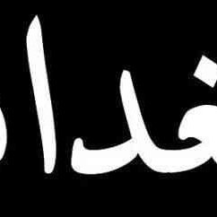 انا بالحب ستتغير شخصيتي