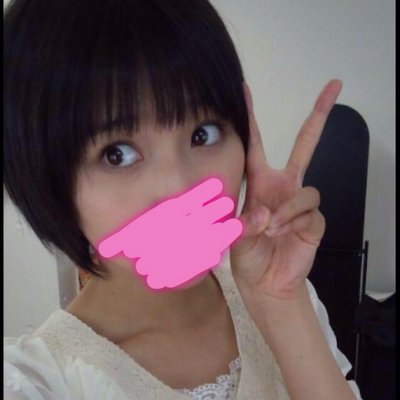 塩