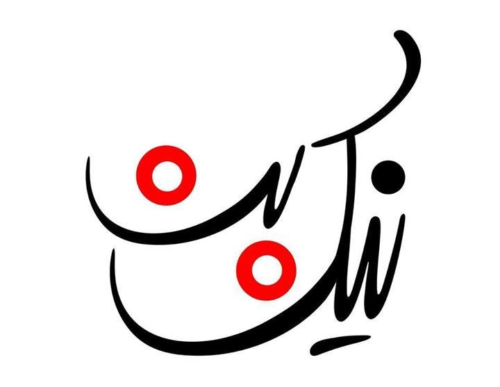 هر روز نیک بن های شگفت انگیزی از انواع خدمات تفریحی، سرگرمی، پزشکی، آموزشی و کالاهای تازه و جذاب با تخفیف‌ های 30 تا 90 درصدی را می توانید از ما دریافت نمایید.