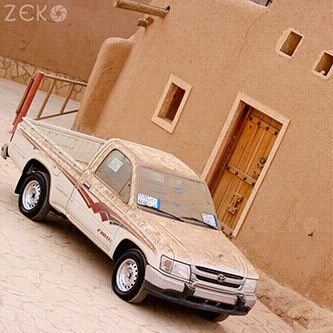 ابو جنن