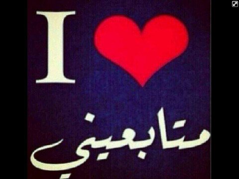 تغريداتي: جزءَ صّادِق وجَزء غآمض وجَزء مّن دوقَي وجزء يسَتحيّل انَ يَفهّمه غيري ..  ! عشقي للهلال غير..