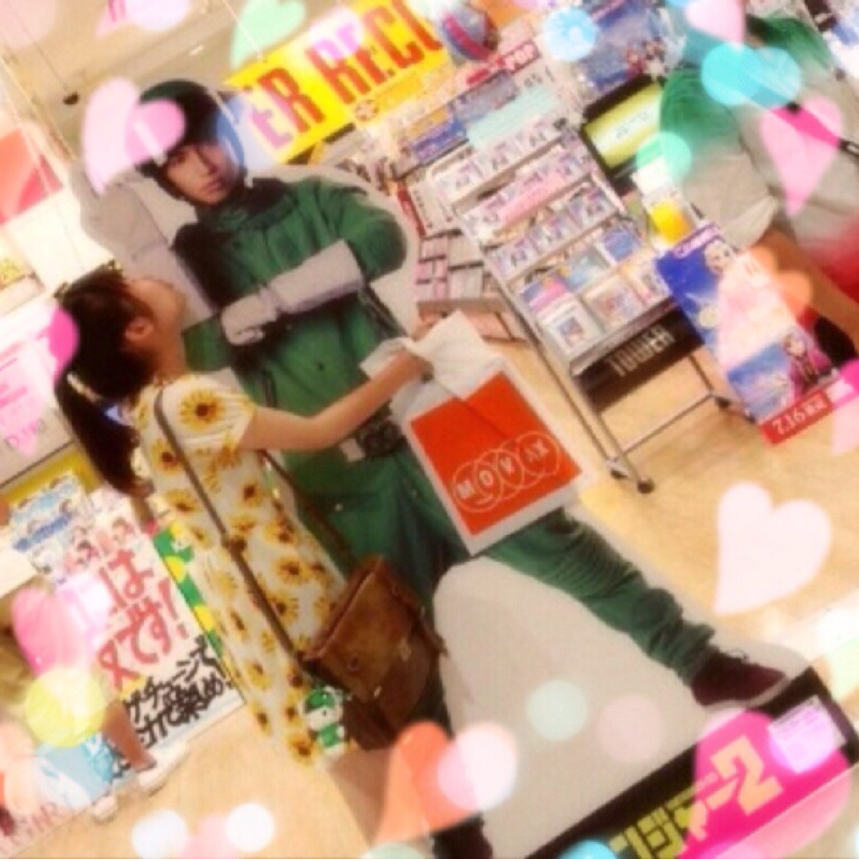96's eighter❤️