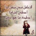 عمر (@0568373274) Twitter