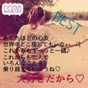 まい (@13Quu) Twitter