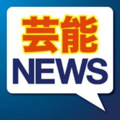 エンタメ情報全般を随時アップしていきます♪