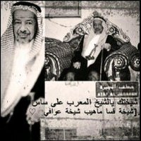 قبيلة الجبرة - أكلب (@binbasherr) 's Twitter Profile