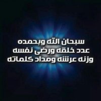 المؤمن بالله (@ppbb664) 's Twitter Profile