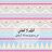 Hanadi_albloshi's profile image