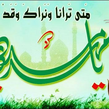 ‏‏‏لا اضحك الله سن الدهر ان ضحكت وال احمد مضلومون قد قهروا