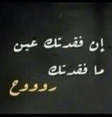 :