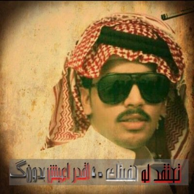 محيييتً من قلبييي خيااااالك وذكراااااك مثلكك حرااااام يكوووونً في ذكريااااتي