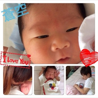 遠藤 綾 Auf Twitter そらくんどんどん大きくなってかわいいよー 早く一緒にバスケしよー わら Http T Co 7shxcip5oc 遠藤 綾 Auf Twitter そらくんどんどん大きくなってかわいいよー 早く一緒にバスケしよー わら Http T Co 7shxcip5oc