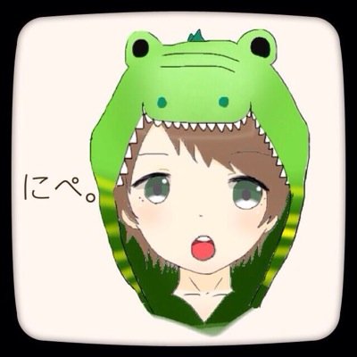 にぺのひと Crope7 Twitter