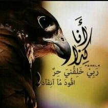 يارب كن للمستضعفين في بلاد الشام