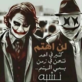 دع الاخرين وانشغل بنفسكك .... ❤️