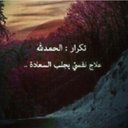 غيَم (@000Aziza) Twitter