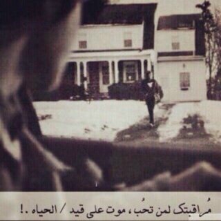 يا دمعتن تكتب معاناة الاهداب صدر    الزمن مطعُون لاتوجعينه .
