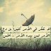 ♥محبة الله ورسوله♥ (@roroasiri2000) Twitter profile photo