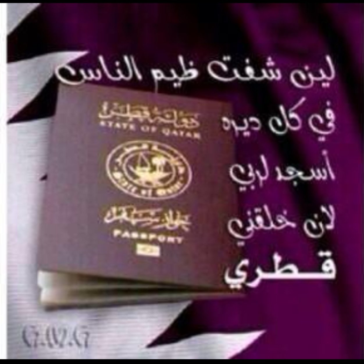 مآنيْ بـ مغرۆره  لگن ﺂسميْ وشكليْ ۆطبعيْ ﺂلحآلہ رٺبہ دبلۆمآسيہ