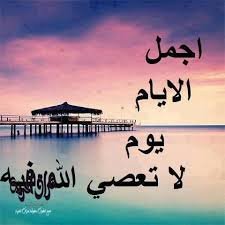 hms_4455's profile picture. ‏‏‏سبحان الله وبحمده سبحان الله العظيم