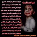 منصورالسامدي-_-#غزة (@0535503617) Twitter