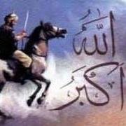 معالج بالقران الكريم والعلم النورانى الروحانى وعلاج الامراض العضوية بلاعشاب الطبيعية